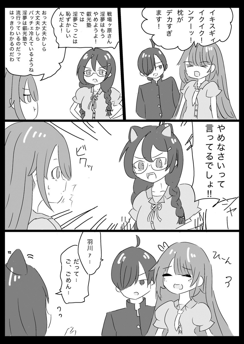 ta236_sub's tweet photo. 淫夢ごっこ https://t.co/DMfHpnOjEM