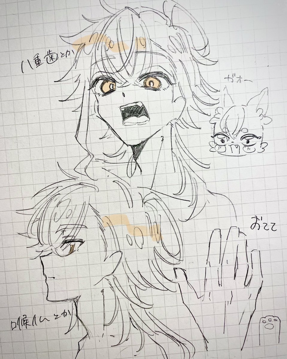 ide_suwan_rinu_'s tweet photo. らくがきアラン https://t.co/DoOaYFSVHg