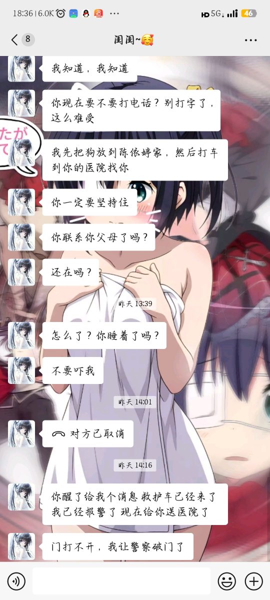 lanyemtf's tweet photo. 妳们千万千万不要吞药 吃盐zs，咱昨天被折磨崩溃吞药了，闺蜜发现不对报警了，家里没人，警察120，119都到了后把入户门暴力破开了，给我送进了icu
今天醒了后手脚都被绑起来了，鼻子上插着一根喂营养液的胃管，下面还有一根导尿管，因为要做血滤大腿插了一根10cm的针，还要做洗胃，这些管子拔下来真的痛，身上将近20个针眼，不要再ZS了，没死成进医院真的好痛苦