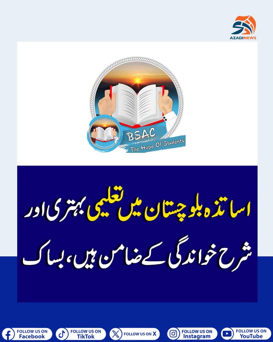 Chairman_BSAC's tweet photo. On the international teachers day, Baloch Students Action Committee has paid tribute to those teachers who always stood in promoting knowledge and education to have an organised society in Balochistan. 
#TeachersDay https://t.co/dlZaCRHKgJ