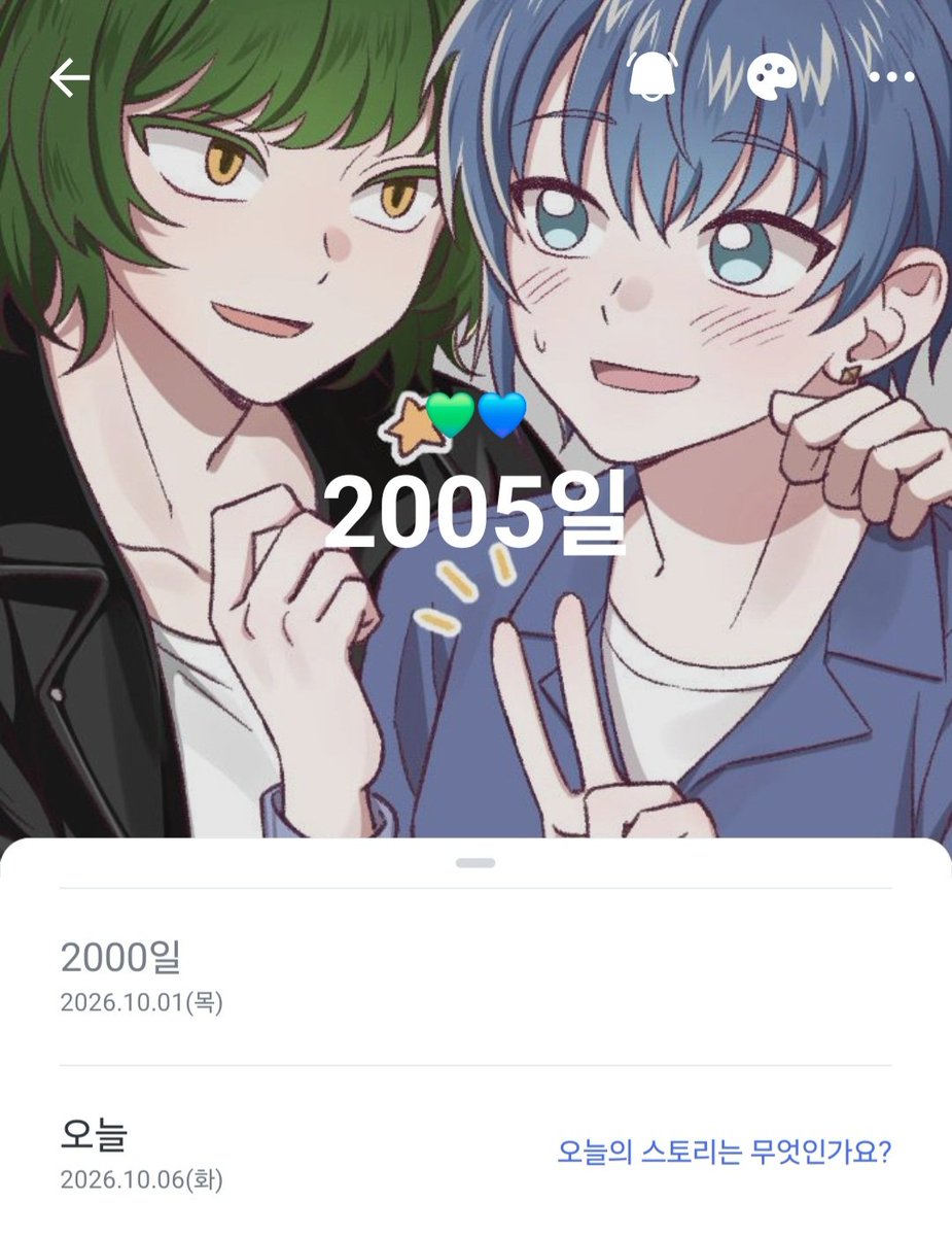 SCBORIGINAL's tweet photo. 지금 알았는데 10월 1일이 델혜 2000일이었다네요.. 10월에 행복해질 이유가 여기에😳 시간 너무 빠르고 5일이나 지나버렸지만 그래도 베델 사랑하고 베델도 인혜를 사랑하겠죠

🎨 해비님 cm https://t.co/tystzaur9o