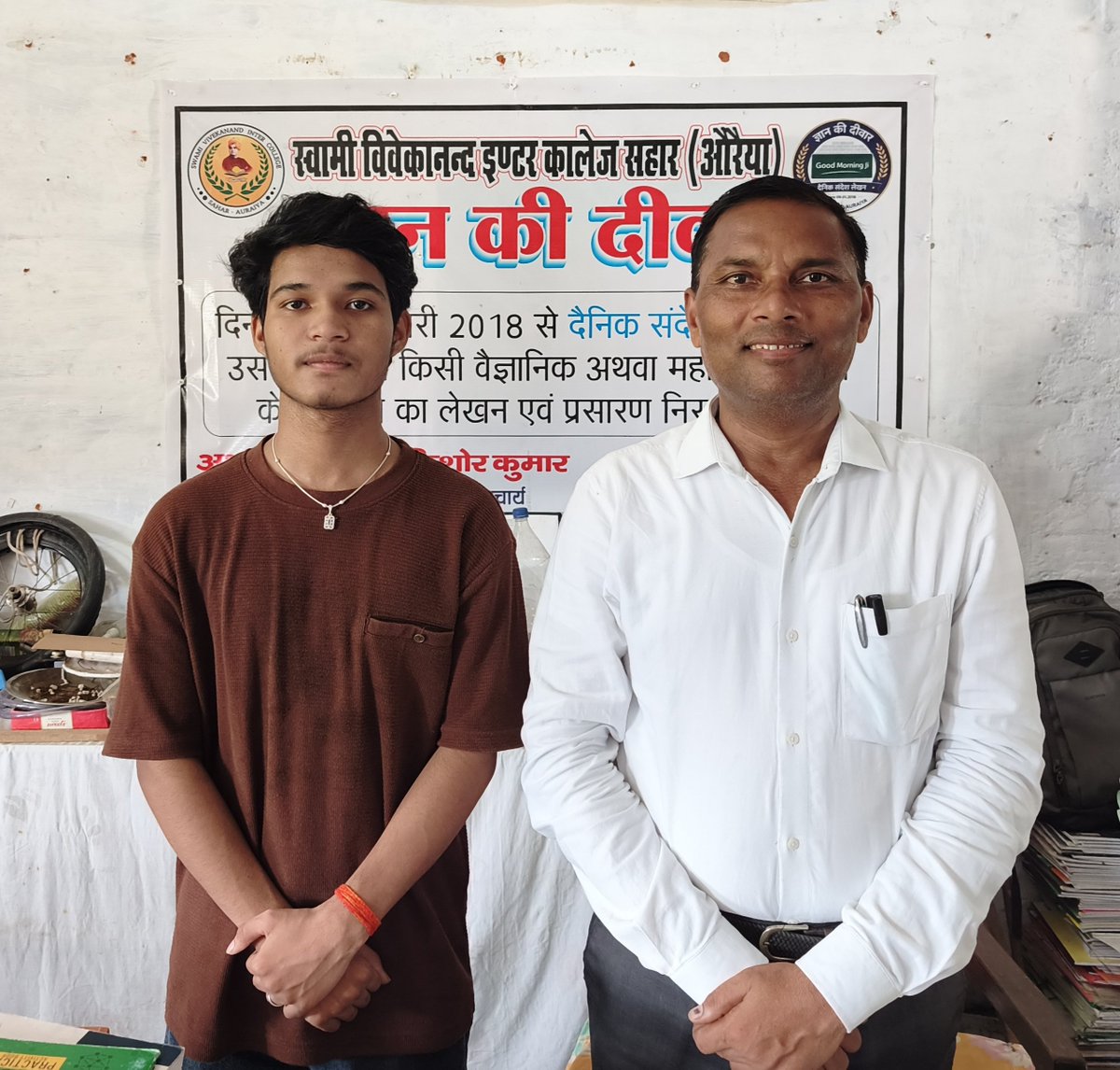 SVIC_Sahar's tweet photo. सत्र 2025-26 में श्रेष्ठा योजना के तहत कक्षा 9 के लिए चयनित पूर्व छात्र रिषभ कुमार ने विद्यालय आकर न केवल हमसे मुलाकात की बल्कि आने वाले विज्ञापन में आवेदन करने के लिए कक्षा 8 और 10 के बच्चों को #Sensitize भी किया। धन्यवाद और शुभकामनाएँ
#svicsahar #shreshtha #Yojana #rishabh https://t.co/lkhtLBHoz9