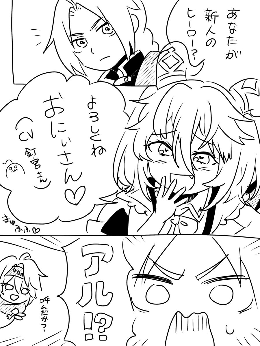 fullpon_suika's tweet photo. ※クロスオーバー https://t.co/M9pitiYDha