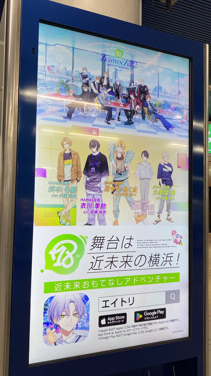 cQ51z's tweet photo. 練牙がハマナ･･･ハマナイス･･･ハマナイストリップ‼️と言っていて最高の改札 https://t.co/VXNzuk9dqN