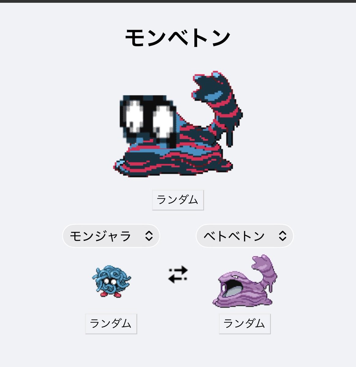 kanatan___sub's tweet photo. たのしい https://t.co/9JQCULLehI