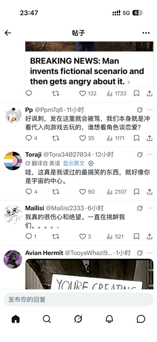 Tuuuuukuln's tweet photo. @wo_qiu64289 @Makunafaw 好骂😂唉气死我了呀 有一个画手画了一个很中肯的漫画一堆死外国佬说我们自大以为是世界中心 https://t.co/M1XTudmv6U