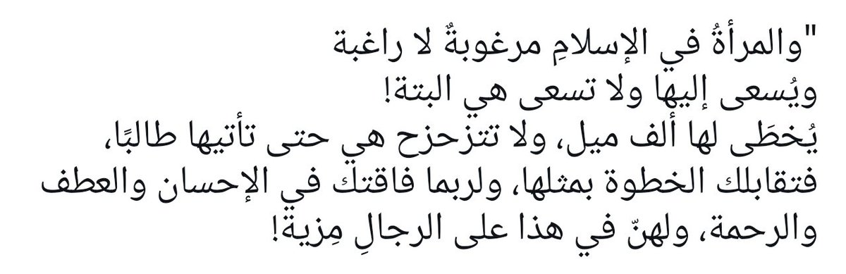 safetyless's tweet photo. @llih9l @irlr1l وأنا فاهمة كلامها وذا اساس النقاب، اني ما ابي اعطي رجال فرصة يشوفني ويختار ويحب ومدري وش اجل ليه انا منقبة بعدين بزعل لان مخفية هويتي؟.. لا طبعا مايحق لاي رجل يشوفني الا الي اختاره ك زوج وارضى فيه.. الحين قارني بين الفكرتين اي فكرة تعزني أكثر ؟ وبالنهاية هو لرضى ربي سبحانه https://t.co/J7532yUvJH