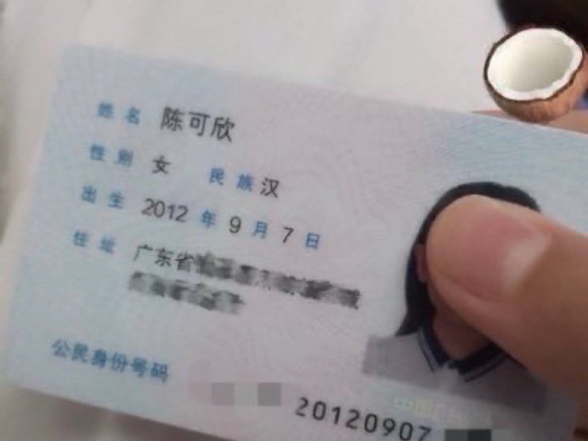 gail68up9's tweet photo. 有爸爸要来锐评我17岁的福嘛🥺                                                

心情不好来X发泄了   

真没有🚪  流言1我真的给噢 https://t.co/CPO8XlHMbO
