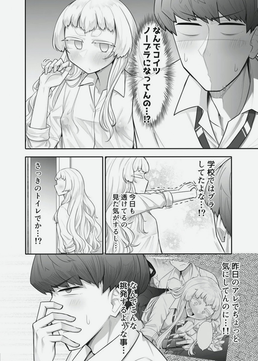 shirleyjosh20's tweet photo. どうしてまだしていないの？SFW

(1/5) https://t.co/wBzVNeIQ8Q