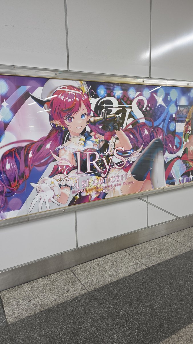 KirinLime's tweet photo. Looking forward to the IRyS live! https://t.co/pZTmX9rDiC