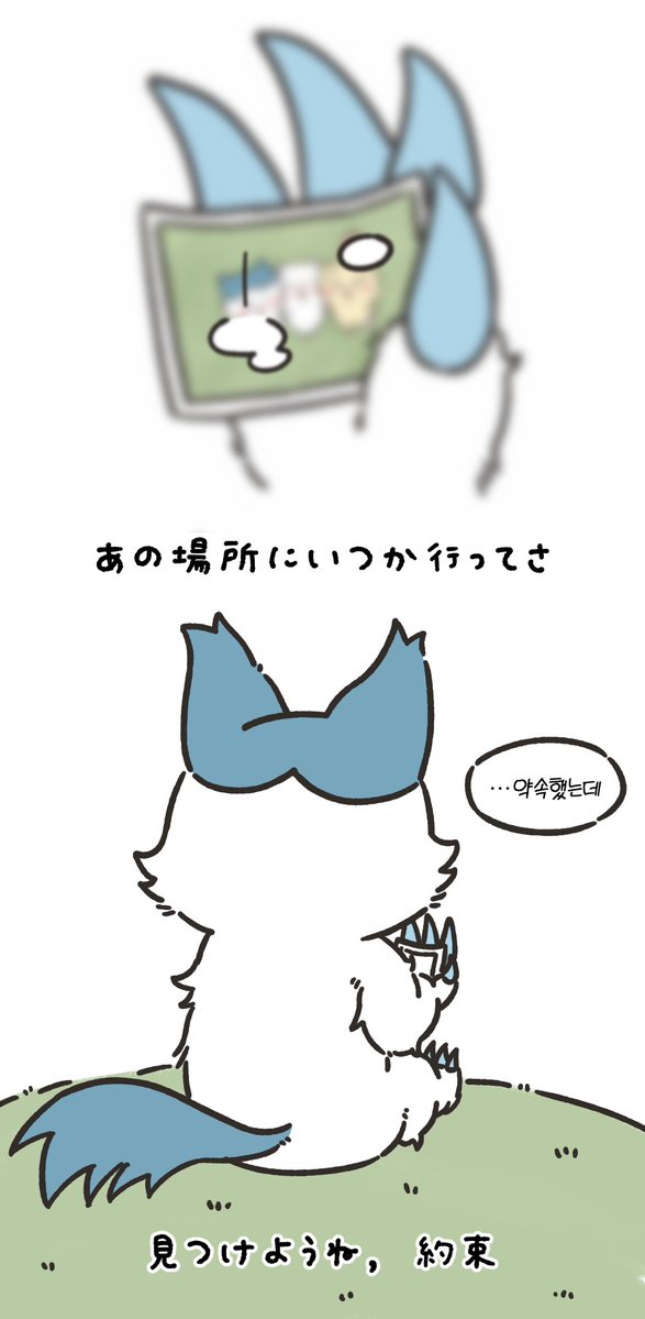 PnF_37's tweet photo. #ちいかわ 
#ちいかわファンアート 

약속 https://t.co/j8XpD6sWo1