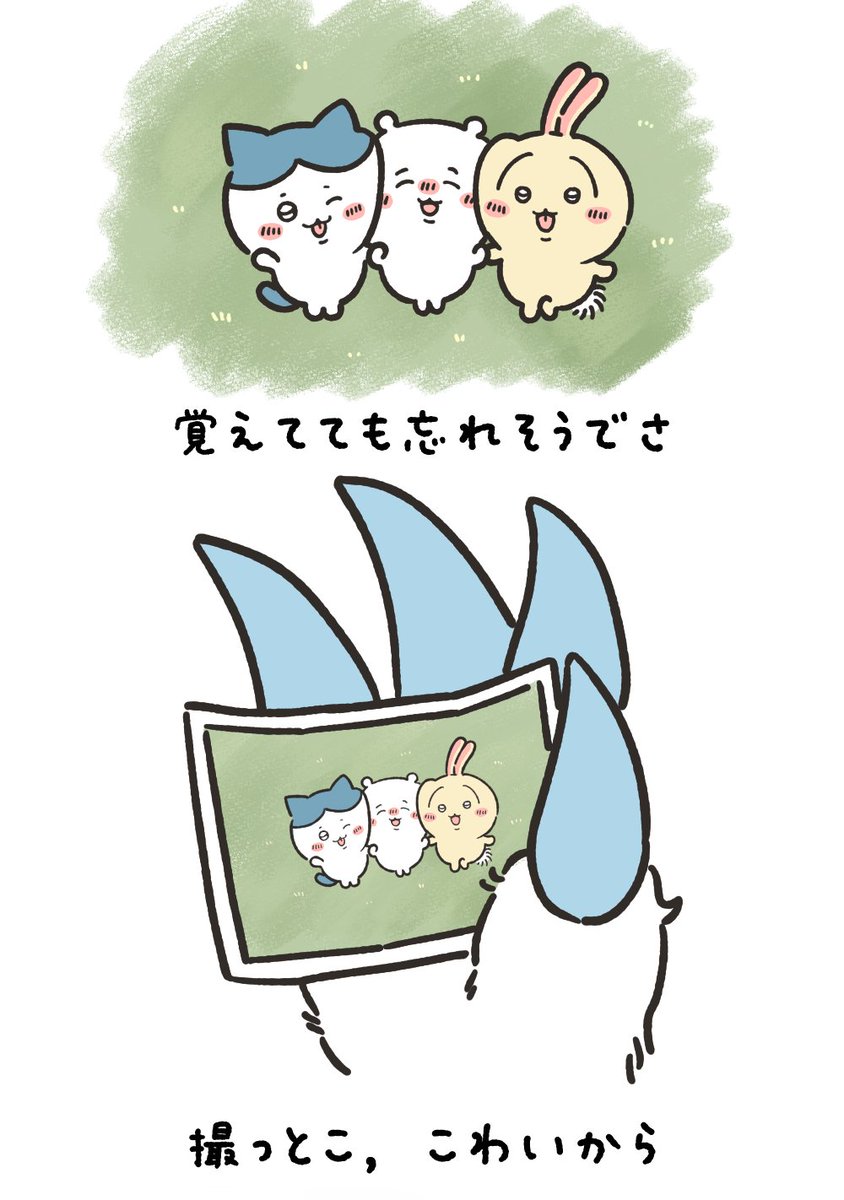 PnF_37's tweet photo. #ちいかわ 
#ちいかわファンアート 

약속 https://t.co/j8XpD6sWo1