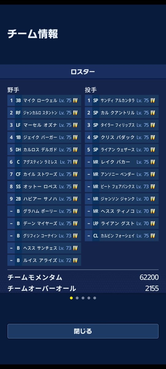 mutekiCD66's tweet photo. @OsLovers19 メジャスピはマーリンズ純正でA・ラミレスが好きです https://t.co/IKT5CHvaXF