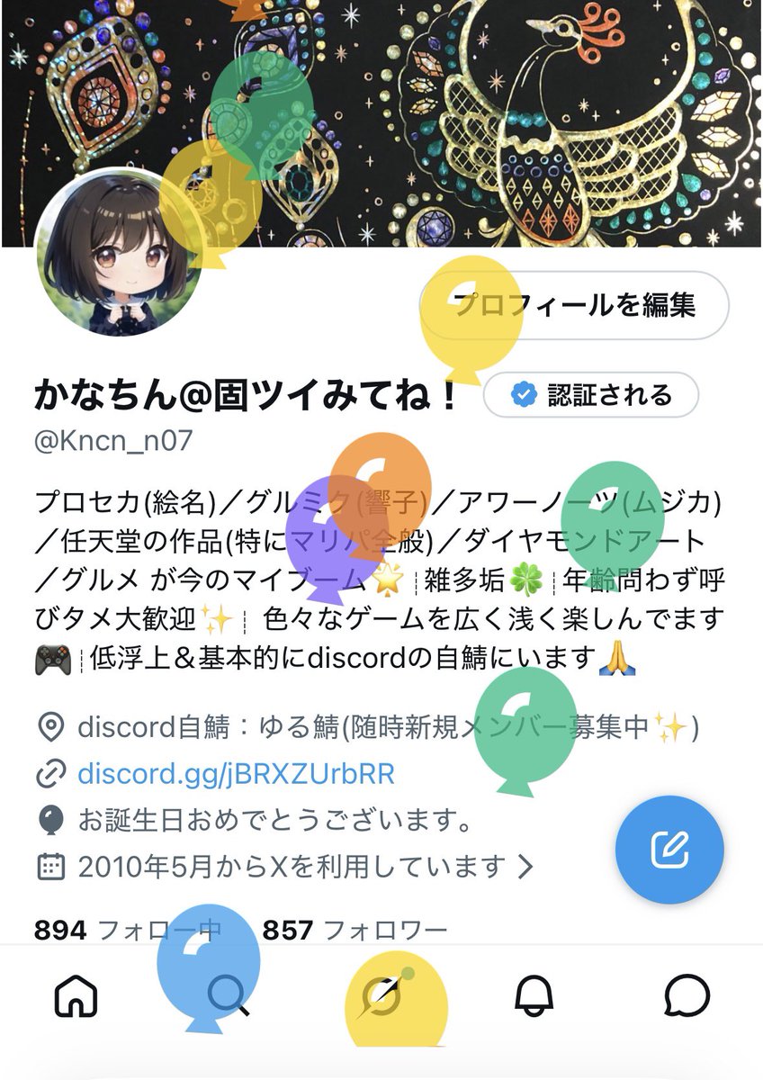 Kncn_n07's tweet photo. ＼かなちんのレベルが1上がった❗️／

相変わらず、やるべき事とやりたい事が多すぎてバタバタの毎日ですが、おかげさまで充実した日々を過ごせています🍀

この1年も『人生楽しんだもん勝ち💪』をモットーに、『好き』に対して貪欲に生きていきたいです😂🔥 https://t.co/cSbOXF26Vn