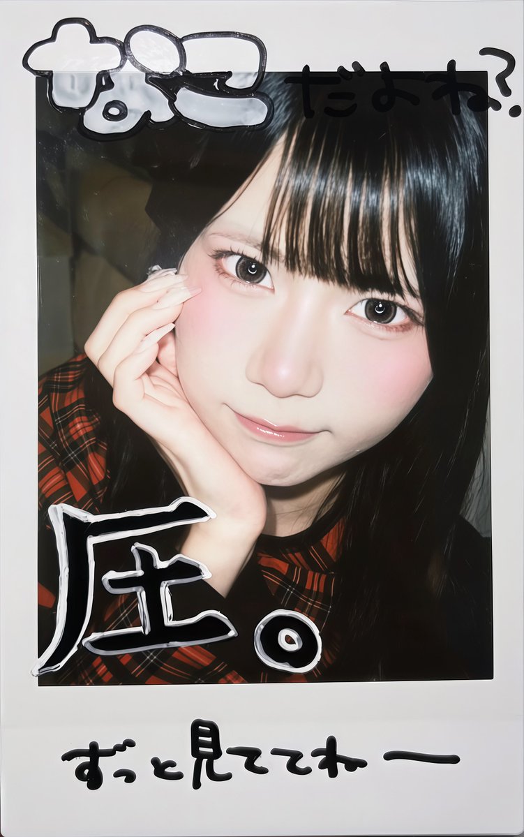 _o6zki8's tweet photo. おんりーわん₊˚⊹୨୧ https://t.co/xFa49nqBeN