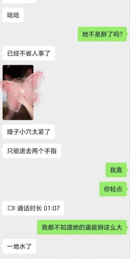 BarneyButte1418's tweet photo. 万万没想到去接妻子时候，可想而知这场面是有多刺激啊 https://t.co/EWCHp8doVK