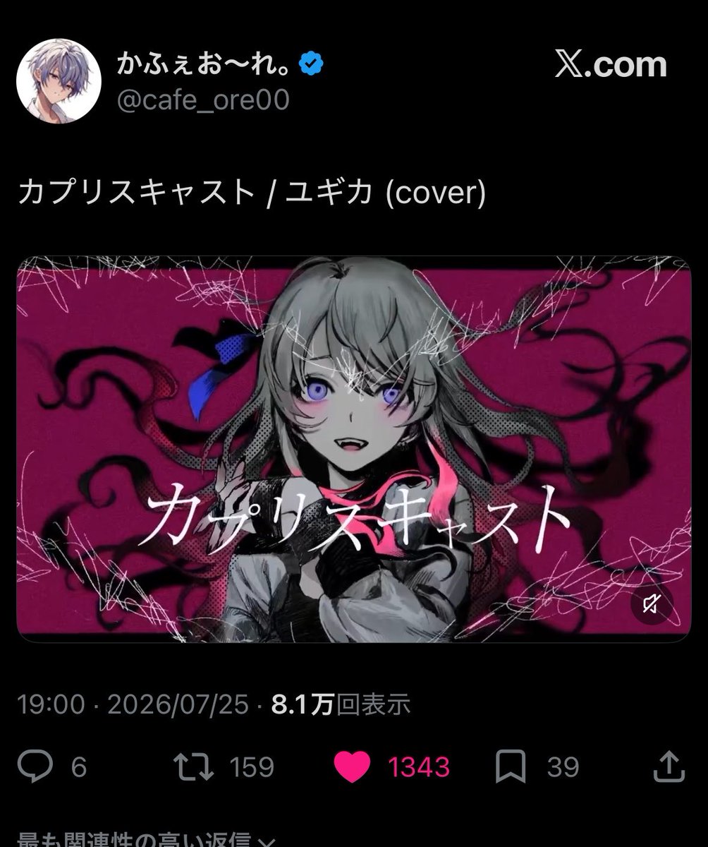 8xn4b9's tweet photo. @Chu_nyan29 検索より失礼します。
🗝垢含む1️⃣7️⃣垢から♡の方させていただきました。他の方と被ってしまったため分かりずらくなってしまいすみません💦
よければ当方のbio🔗先にも同数♡の方お願い致します🙇🏻‍♀️♩ https://t.co/HZYayehtJz