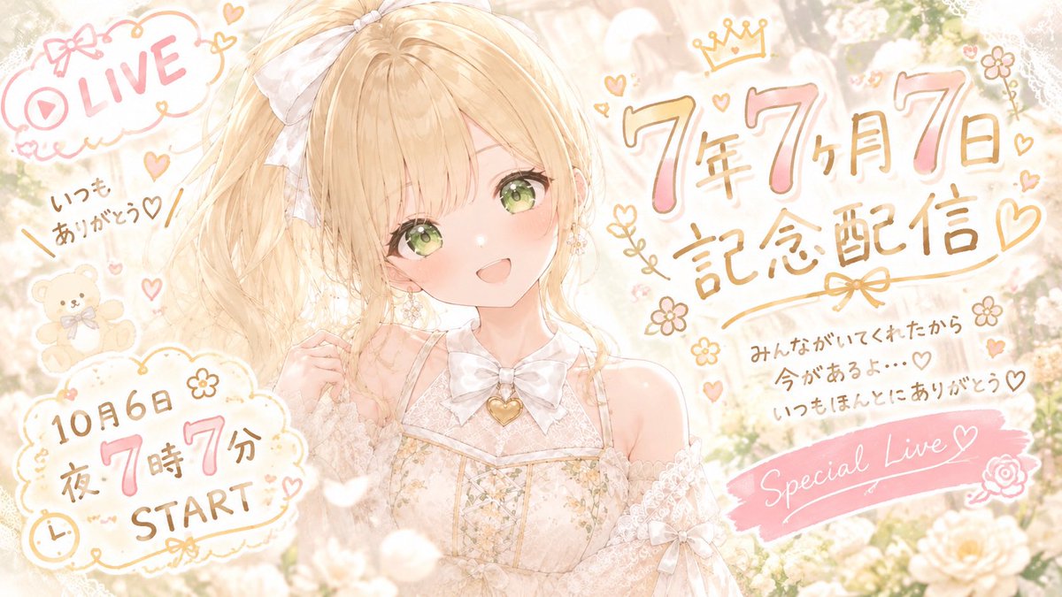 riririapi's tweet photo. よろしくお願いします🌼🌼🌼 https://t.co/tbrYokzYqj