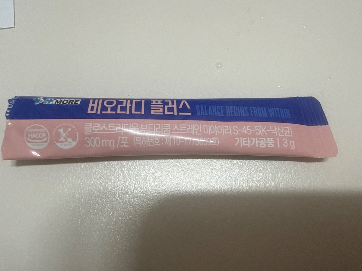 whassabbi's tweet photo. 배에 가스가 자주 차서 불편함을 진짜 못참겠어가지구 드디어 약을 먹어봄

얘 먹어봤는데 가루약이고 별로 안씀
근데 가루 양이 꽤 있어서 몇번 나눠먹어야하는데 

다 먹기도 전 먹는 도중에 방귀가 존나나와서 다빠짐 ㄷㄷ https://t.co/vQwjwK10lQ