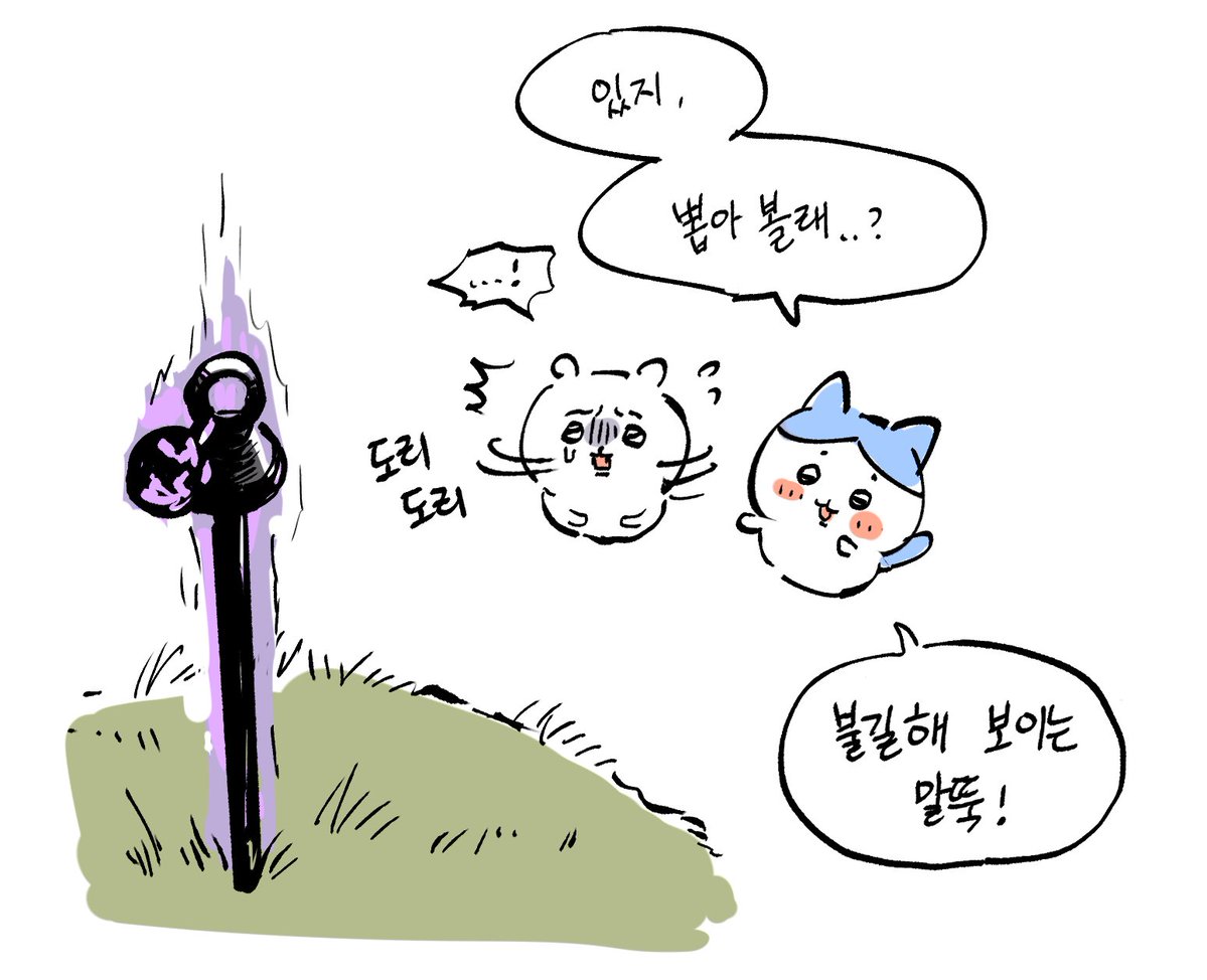 BIN_Aham_'s tweet photo. https://t.co/zR01GaoIkF