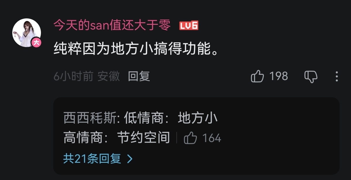 MZXruhua's tweet photo. 日本发明了一款单门双合页冰箱，作为一头血统纯正的支那猪，你的第一反应是∶
1.有什么用?能抗一发东风导弹吗?
2.这都是日本黑心��业家为了压迫社畜搞出来的发明，资本主义吃人。
3.用过了很难用不如单开门好用(其实没用过)
4.哈哈哈倭猪地方太小用不起空间好笑人哦 https://t.co/0cdRlo4dBH