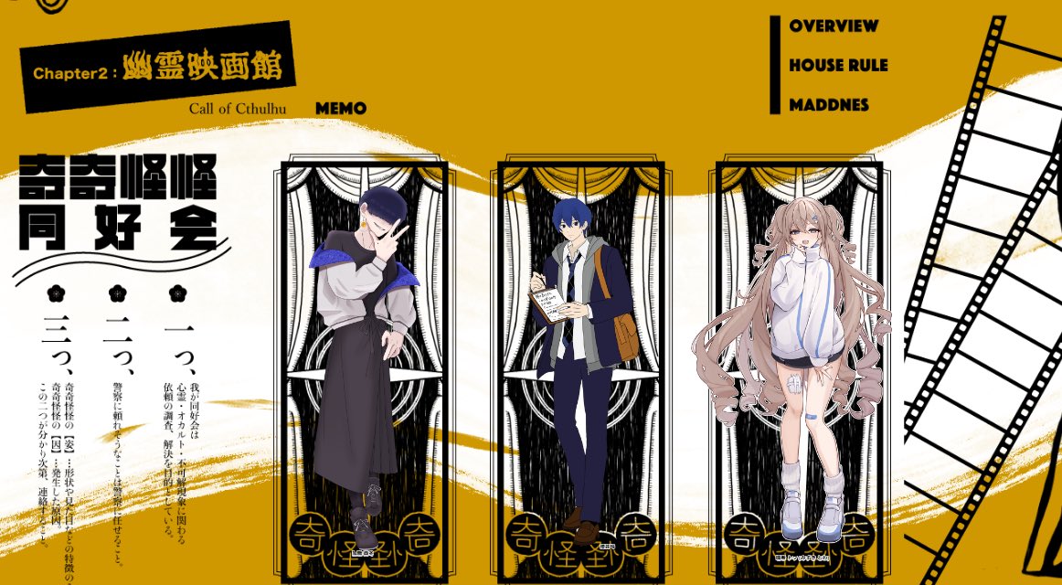 cuprum08_trpg's tweet photo. https://t.co/Qq1LLwIpCt