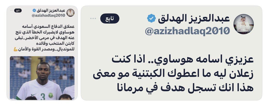 k_alsh3laan's tweet photo. الفئةُُ المُحتقنة والمُتشنجة والمُطاردة لنقدِ الصادقين، والتي تعتقدُ أنَّ مُنتخب الوطن هو لناديها فقط.
هنا أساسها ومصدرها، وحامل لواء التنظير فيها الآن..!!
#بس_أقول #هذا_الاخضر #خليجي٢٧ https://t.co/DCNd0o15Ux