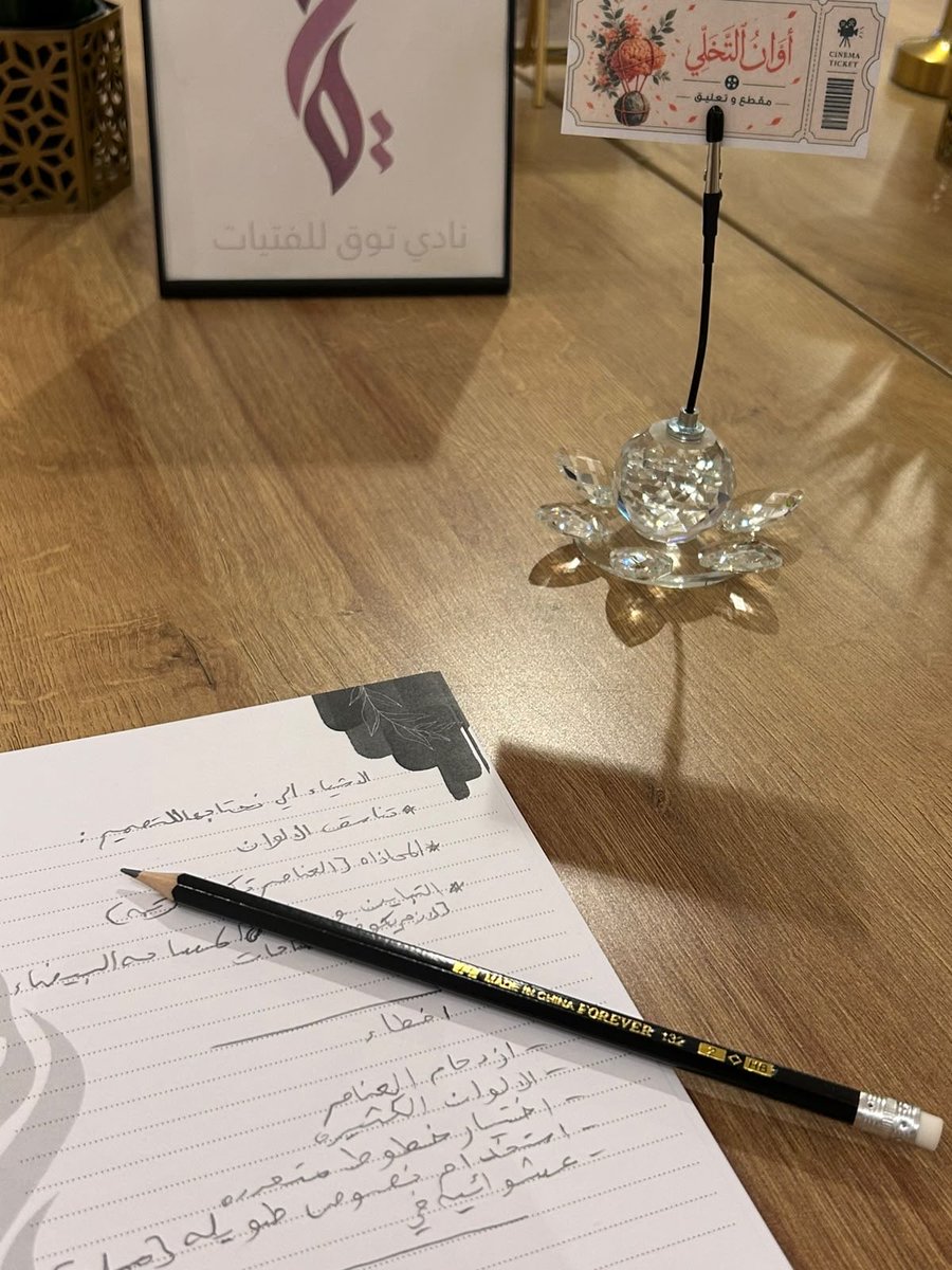 NadiTawq's tweet photo. بدأنا دورة أستاذة أشواق القائدي
🍄مهارات التصميم بواسطة كانفا 
ودمجه بالذكاء الاصطناعي https://t.co/rPNQXvuTpI