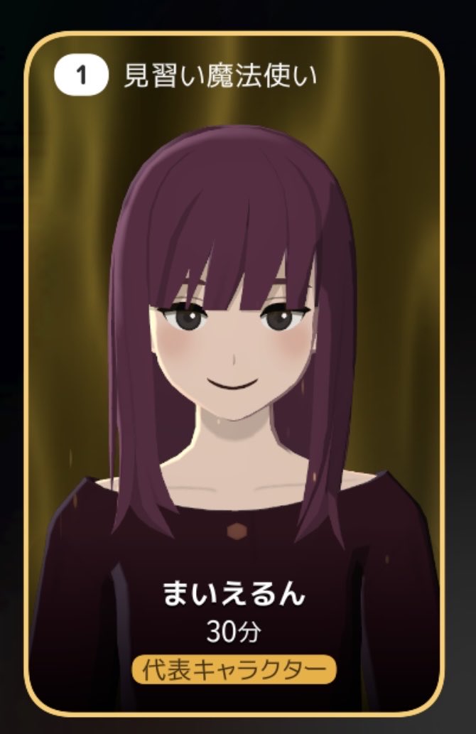 Maierun1011's tweet photo. マビモバ楽しみ～🫶
またみんなと遊べる🥰🥰🥰
鯖はティルコネイルです！
マビモバやる方いたら良ければ遊んでください☺️

#マビノギモバイル https://t.co/khnlc2XbLo