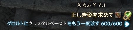 Garuda_El's tweet photo. 今回楽だった https://t.co/KWzFyGpYoH