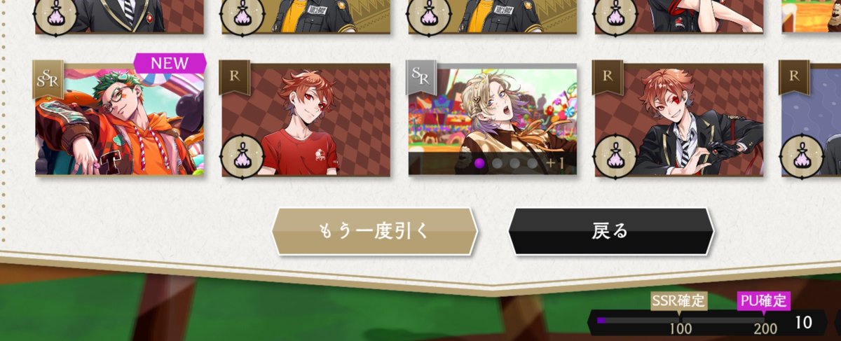 Megnamatama's tweet photo. ｽｶﾘくんも10連だったしなんかきっと運が使われていってるんだと思うんだ https://t.co/emURyGtWfX