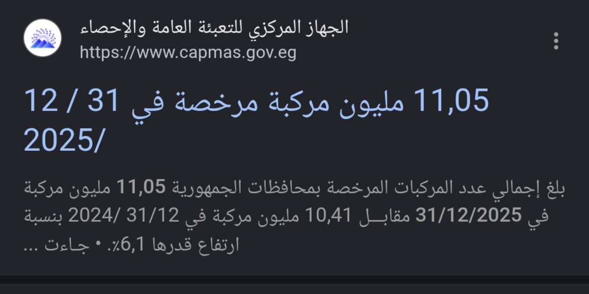 DatyeetGuy's tweet photo. ٠.٩% من الشعب المصري يملك عربية

Let the games begin https://t.co/5d8XD1Xjq7