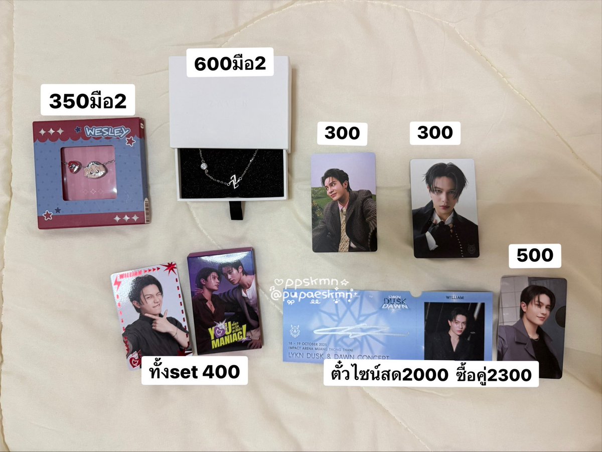 ppskmn's tweet photo. เปิดแผงขายของสะสม//

ช่วยอุดหนุนกัยด้วยนะค้าบบ หาตังไปคอนวิลเลี่ยมเอสคั้บ 🥹🥹

จัดส่ง40 นัดรับคอนไลแคน,ฟิวเจอร์(ทุกวัน)

#ตลาดนัดgmmtv #ตลาดนัดวิลเลี่ยมเอส #ตลาดนัดไลแคน #ตลาดนัดlykn https://t.co/HUWGJv6h4d