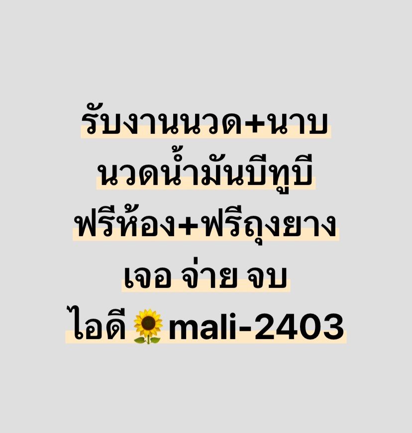 CherRuddiclp's tweet photo. 🩵ข้อนี้ต้องจำให้แม่น
โจทย์: ค่า pH เท่ากับ 7 สารละลายมีสมบัติเป็นอะไร?
ค่า pH = 7 ถือว่าเป็นค่ากลาง ไม่เป็นกรดและไม่เป็นเบส = เฉลย : เป็นกลาง
#นวดมีนบุรี
#ร่มเกล้า
#ลาดกระบัง
#รามอินทรา
#เสรีไทย
#คู้บอน
#หนองจอก
#นิมิตใหม่
#รามคำแหง
#หทัยราษฎร์
#สุวินทวงศ์
#นวมินทร์
#บางชัน https://t.co/kOl21pNhcy