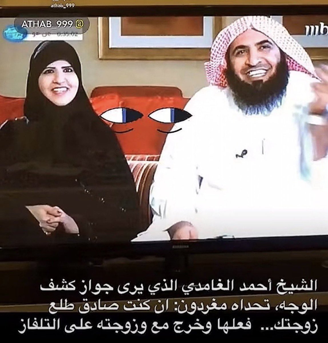 itseimaa's tweet photo. #٢٠٣٠_بلا_نقاب7

ااههخخ عششق😭😭😭😭😭😭😭😭😭😭😭😭😭😭😭😭😭😭😭 https://t.co/s6ghks50m8