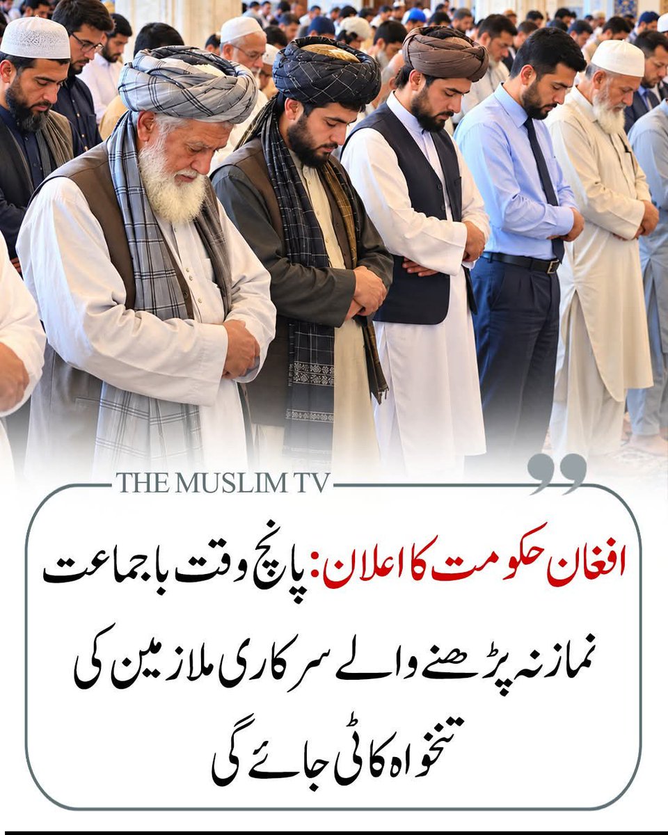 ShifaKhanz's tweet photo. ماشاءاللہ ماشاءاللہ https://t.co/vZhzqhgdlM
