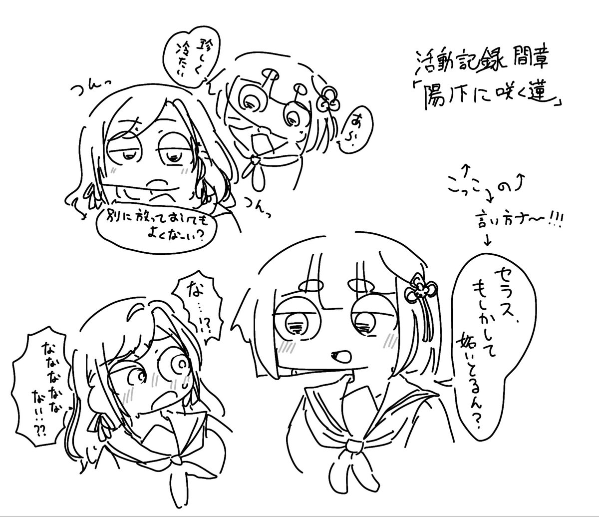 amn060307's tweet photo. ここすき活動記録🐻👘 https://t.co/Y90E6AYJxv