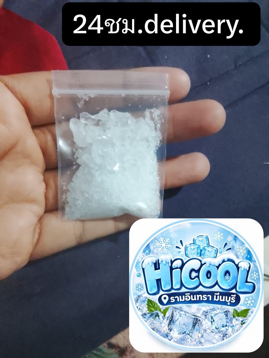 HicoolHicoolpir's tweet photo. ว่าง5จีคืนนี้
แบ่งขายจ้าแบ่งขายย
HiCOOL รามอินทรา–มีนบุรี
#สายไฮ #Hicool #น้ำแข็ง #กทม #เทพารักษ์ #เคหะบาง���ลี #บางบ่อ #สมุทรปราการ #มีนบุรี #รามอินทรา​ #ลาดพร้าว #สายไหม https://t.co/qbeahICCwO