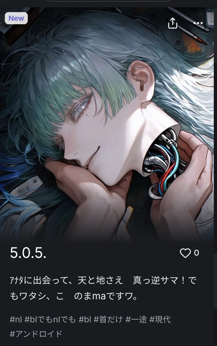 Insatsuki_'s tweet photo. あなたはゴミ捨て場で首から上だけのアンドロイドを見つけた。
どうやら頭部だけでも動作はしているようだが、言語回路が少しおかしくなっている様子……

🔗 https://t.co/UtHckDFReT

#チャチャAI
#chacha https://t.co/yb6XQrXC4K