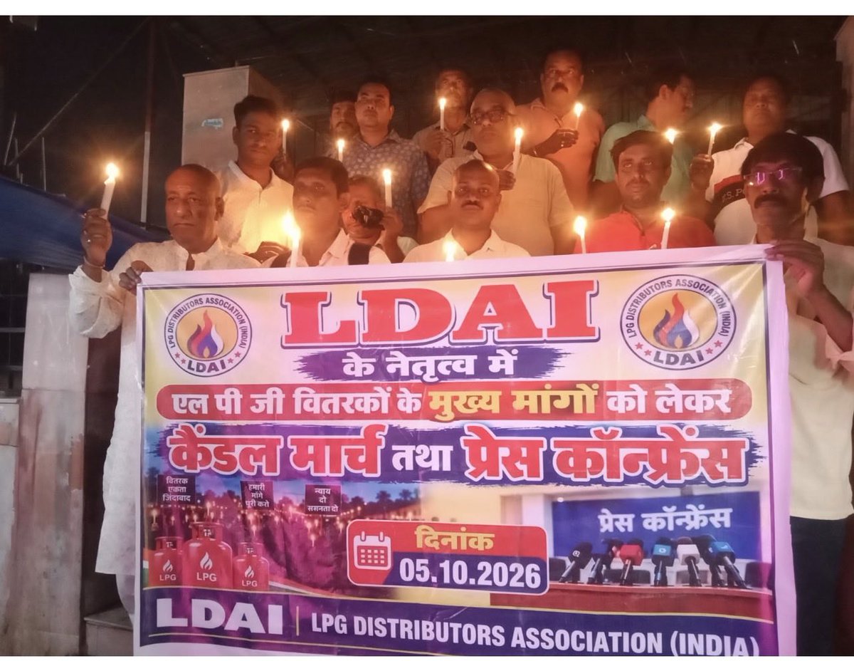 lpgdai24's tweet photo. #LPG_Distributors_Association_of_India 
#All_India_LPG_Distributors_Phase_wise_Protest_1st_September_to_26th_October_2026
#Phase_2_Press_release_and_Candle_march
#Revise_LPG_Distributors_Commission_to_Rs150
@rashtrapatibhvn @ombirlakota @PMOIndia @narendramodi @AmitShah @RahulGandhi @SunilTatkare @SanjayAzadSln @PrashantKishor @TheSureshGopi @ChairmanIOCL @cmdbpcl @CMD__HPCL