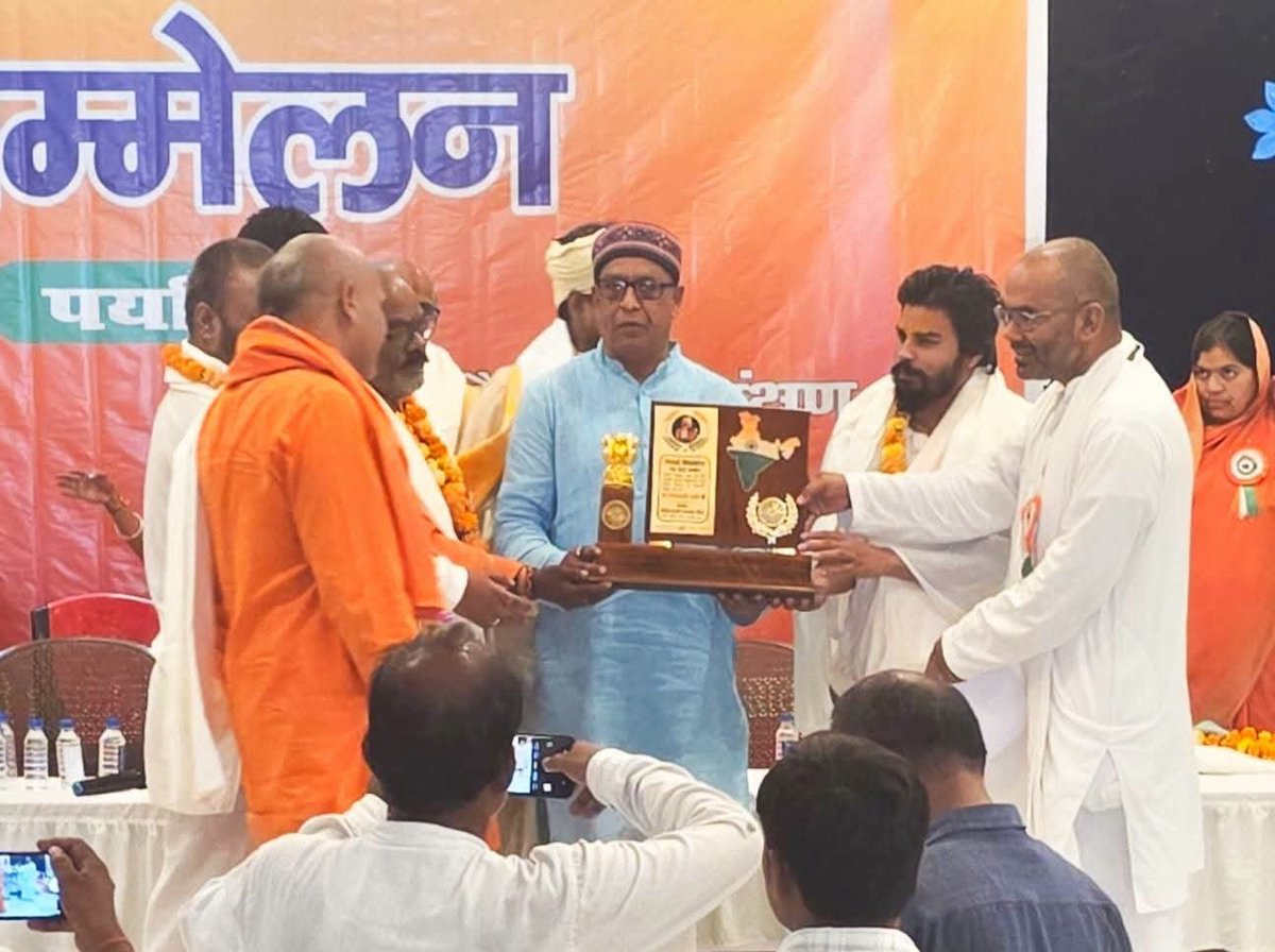 Vivekanand_Vrma's tweet photo. #अयोध्या_धाम में अखिल भारतीय गौ सेवा व शाकाहार परिषद द्वारा आयोजित समारोह में #अयोध्या के विद्वतजनों द्वारा मुझे "राष्ट्र गौरव सम्मान" से सम्मानित किया गया।

#गौ_माता की सेवा, शाकाहार, अहिंसा और पर्यावरण संरक्षण की भावना को समर्पित इस पवित्र मंच पर यह सम्मान पाकर मैं अभिभूत हूँ। https://t.co/VFyZnkMzqo