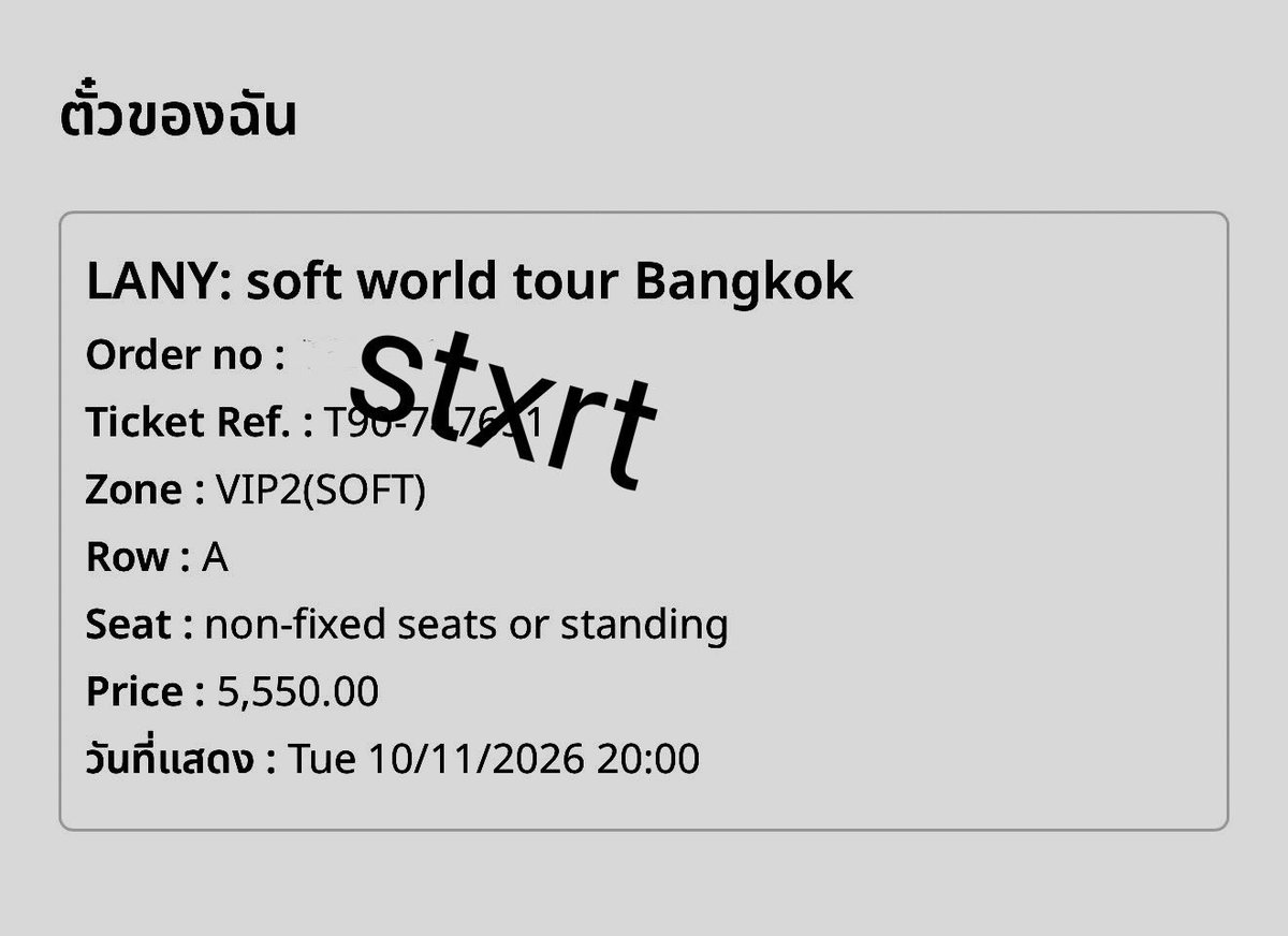 calyns3's tweet photo. WTS / ขาย ปล่อยบัตร LANY Soft World Tour In BKK 2026

VIP2(SOFT) Row A 1 ใบ 5.5K วันที่ 10-Nov 20:00 ปล่อยตามราคา 5.3K ลดให้แล้วค่ะ

📍นัดรับ MRT สีน้ำเงิน โซนพระราม9 หรือสยาม
@line @ig ได้ค่ะ 

#LANY #SOFTWORLDTOUR #SOFTWORLDTOURBKK #LANYinBangkok https://t.co/M1KsCdpF5V