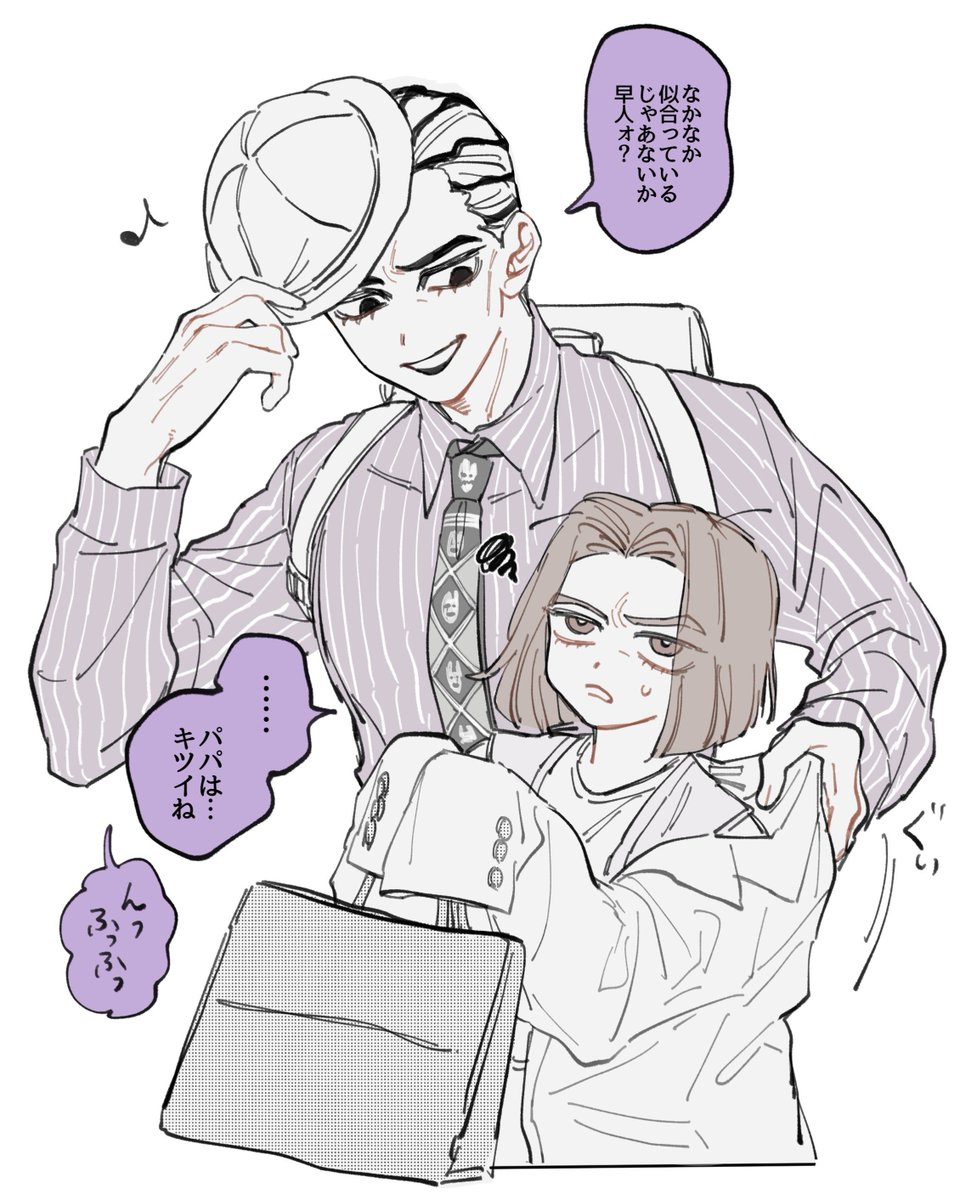 kookeshi135's tweet photo. ゑりさんの川尻家の二次創作です
@memetaa_kaeru https://t.co/DgR7xEJAdl