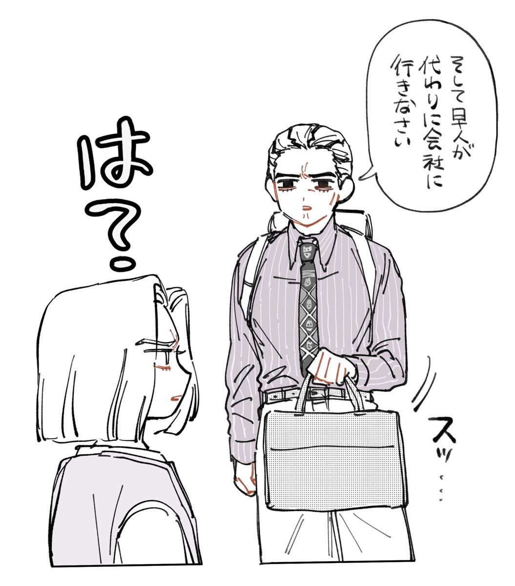 kookeshi135's tweet photo. ゑりさんの川尻家の二次創作です
@memetaa_kaeru https://t.co/DgR7xEJAdl