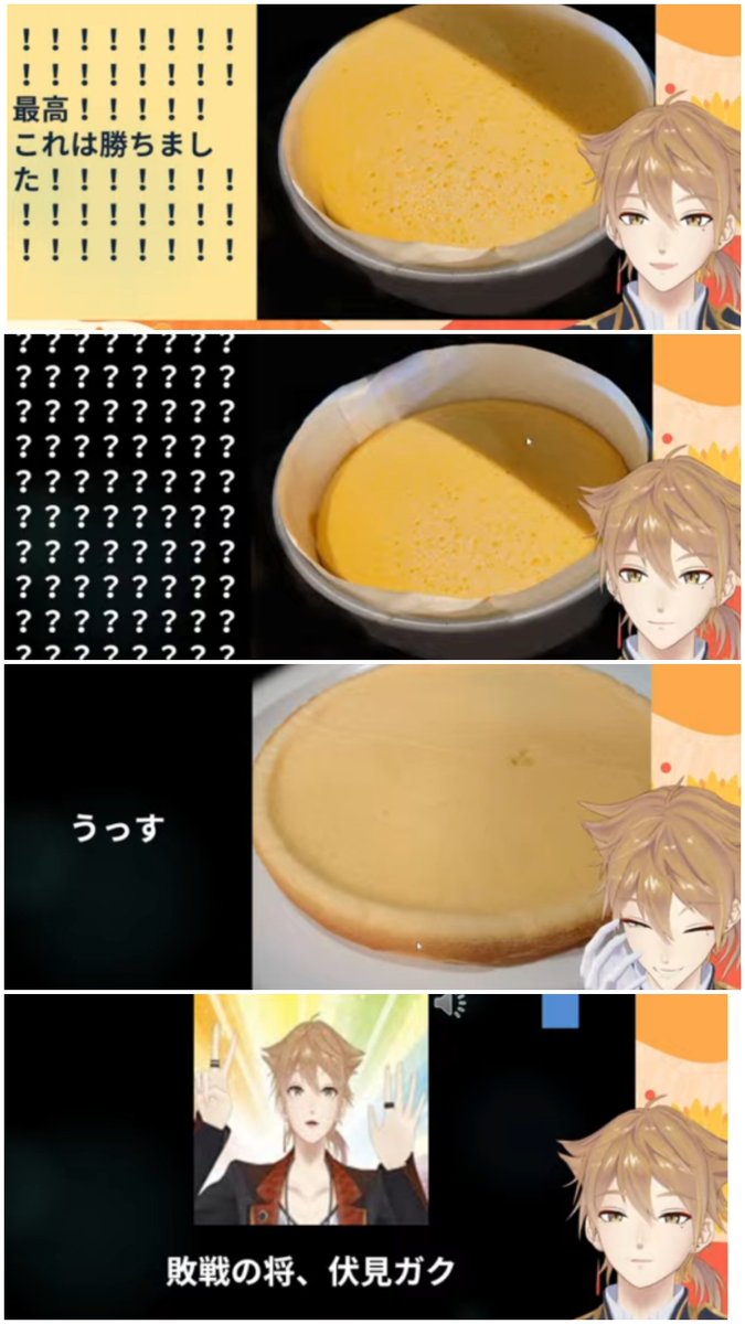 0kw_tr's tweet photo. 伏見ガクさん初のケーキ作りダイジェスト🎂
うっすいスポンジができても諦めずにリカバリーして美味しいケーキを作り上げたのすごい👏✨ただ、あまりにもうっすい🥏 https://t.co/h49DNPQAd5