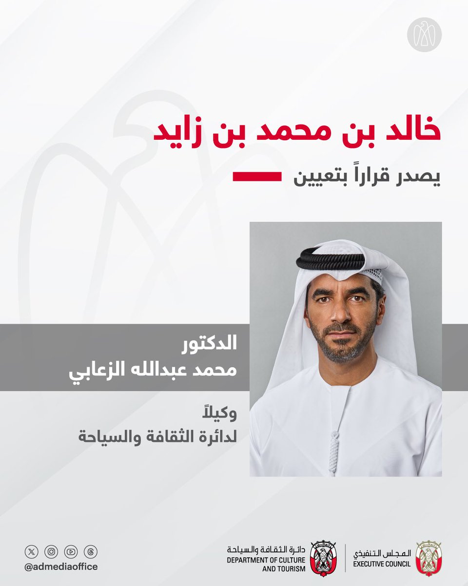 alzaabiofficial tweet picture
