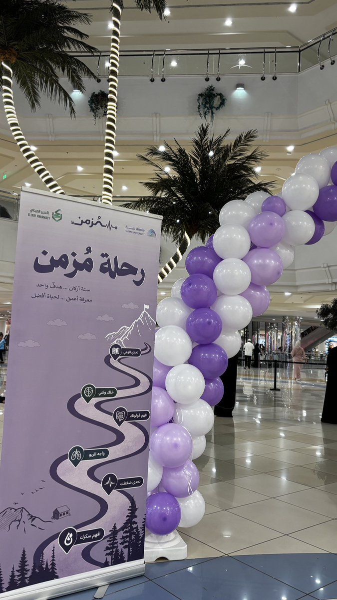 FayInPharm's tweet photo. كل تفصيلة في هذه التجربة كانت مليئة بالشغف، ابتداءً من طاقة الفريق الرائع مرورًا ببهجة التفاعل مع المجتمع، وصولًا إلى الأثر الجميل الذي تركناه معًا في قلوب ونفوس من حولنا 💜✨
هذه المحطات العظيمة هي التي تملأ أرواحنا طاقة وشغفًا لنستمر، وكلنا فخر بأن نكون جزءًا من أثر يبقى ولا يُنسى 🤍🤍💜💜
https://t.co/35O2YvpypF
#مزمن_3 #نادي_إكسير