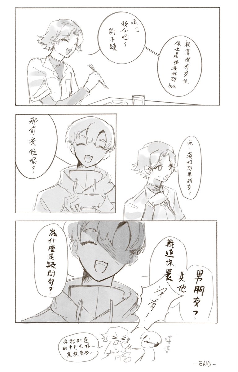Luyi06575120's tweet photo. 🦭🍊
已交往設定/有親親換肉片段出現⚠️ 很潦草
⚠️ooc 注意❗️勿上升本人‼️

抱歉我的手寫字可能會影響觀感😢但另外打字我真的太懶了（我雷💦 https://t.co/49cvXFDADo