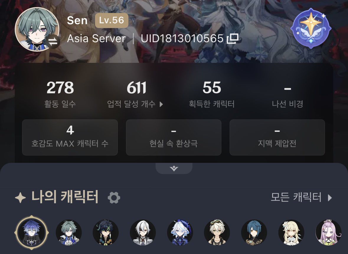pss2ss's tweet photo. #원신_트친소 #붕스_트친소 #젠존제_트친소 #젠레스_트친소

혼자서 조용히 게임하다 이제야 세상 밖으로 나왔네요
원붕젠 셋 다 하는 호요버스 유저이고, 주력은 젠레스입니다!! 원붕은 뉴비에요
계정 굴리는 건 거의 오조오억년 만이라 많이 서투를 수 있습니다♥️

트친소표를 못 찾아서 대체합니다! https://t.co/Ui68C4dZGH
