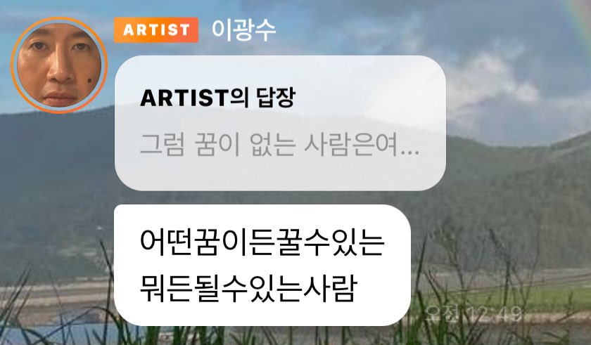 LKS_the_best's tweet photo. 대학생직장인학생취준생 다 챙겨주다가
마지막 너무 감동돼 😭😭😭 https://t.co/SnoEQI6Piw